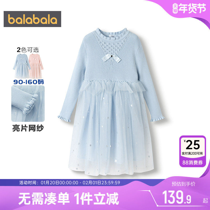巴拉巴拉女童连衣裙宝宝网纱裙子秋冬季新款童装儿童洋气公主打底,童装/婴儿装/亲子装,连衣裙,淘宝优惠券,粉丝福利购,淘宝优惠卷