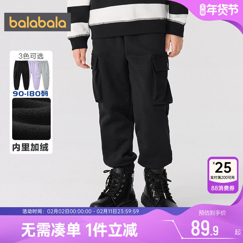 巴拉巴拉儿童加绒运动裤男童女童裤子秋冬款童装中大童工装裤加厚
