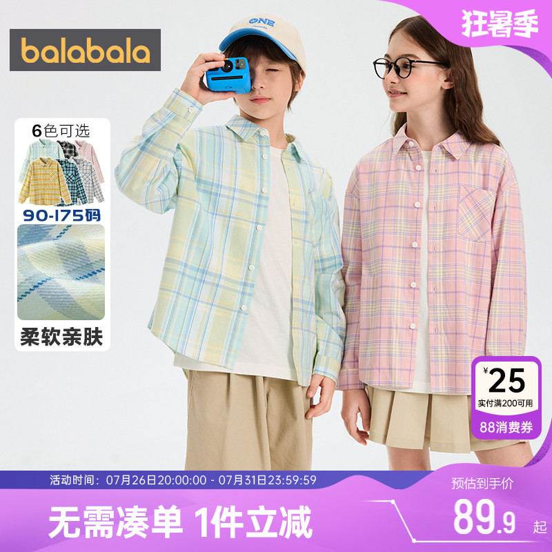 巴拉巴拉儿童长袖衬衫男童女童格子衬衣春秋季新款童装中大童上衣