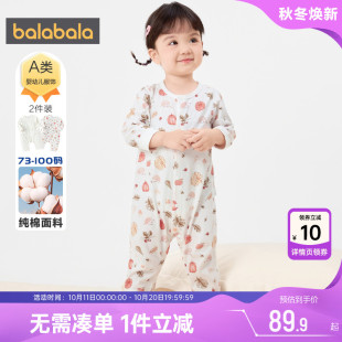 儿童长袖 童装 爬服 新款 巴拉巴拉婴儿宝宝连体衣男童女童哈衣春秋装