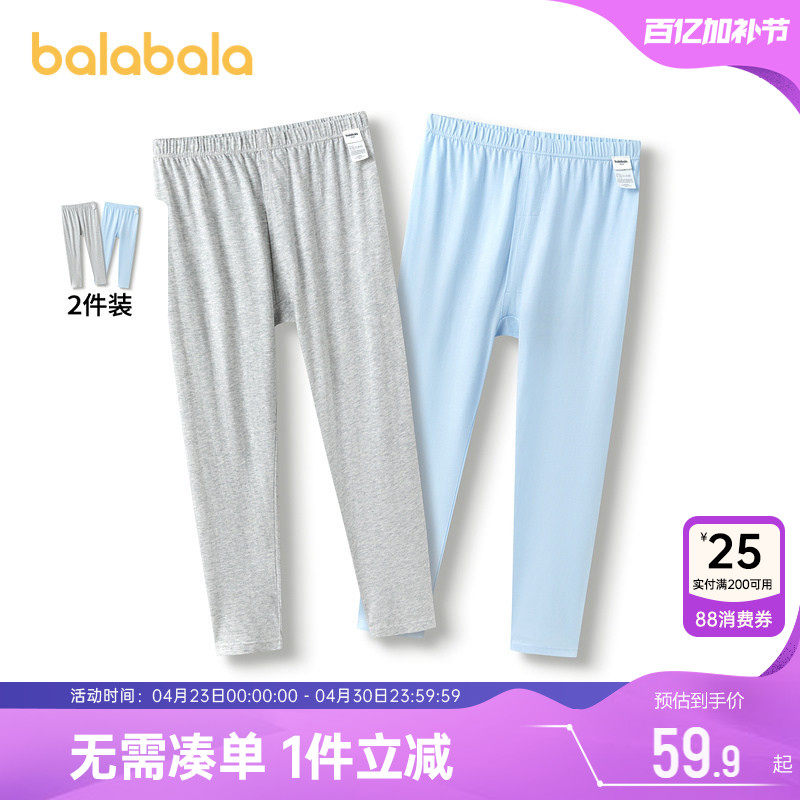 巴拉巴拉男童保暖裤大童秋裤儿童睡裤冬季新款宝宝纯棉打底裤子厚