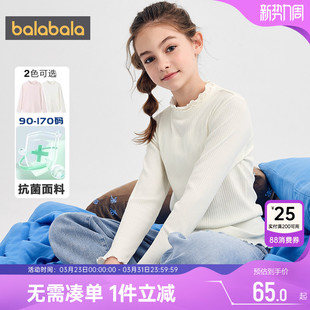 商场同款 童装 巴拉巴拉女童长袖 春秋款 上衣白 t恤中大童打底衫