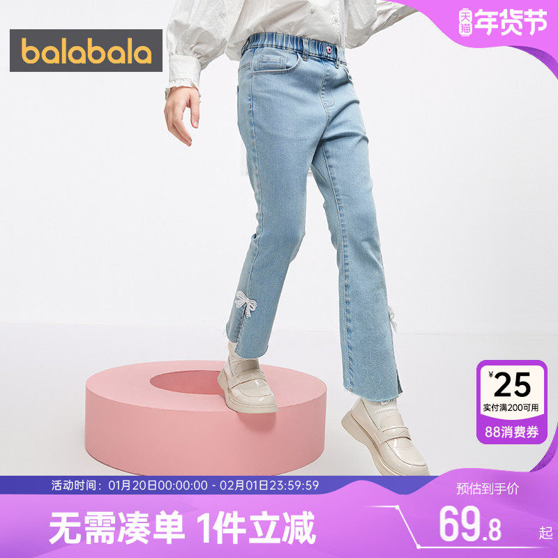 巴拉巴拉女童牛仔裤中大童喇叭裤儿童裤子洋气宝宝春秋款防蚊长裤,童装/婴儿装/亲子装,儿童牛仔裤,淘宝优惠券,粉丝福利购,淘宝优惠卷