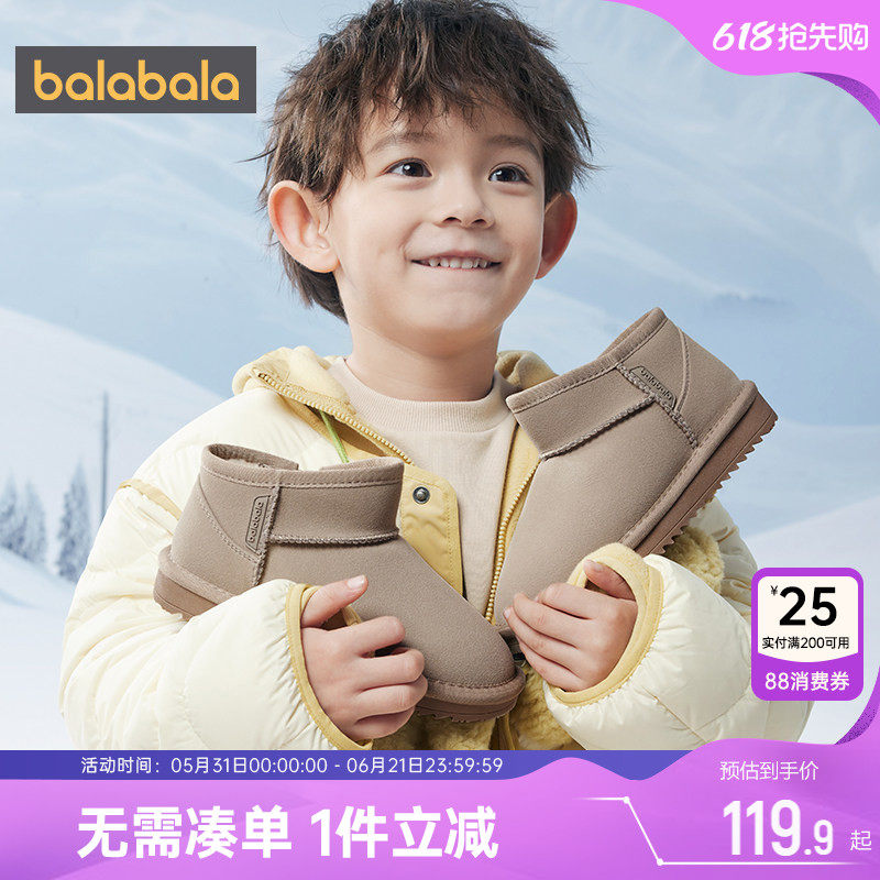 巴拉巴拉儿童雪地靴男童女童鞋子冬季新款童鞋小童宝宝棉靴加绒厚