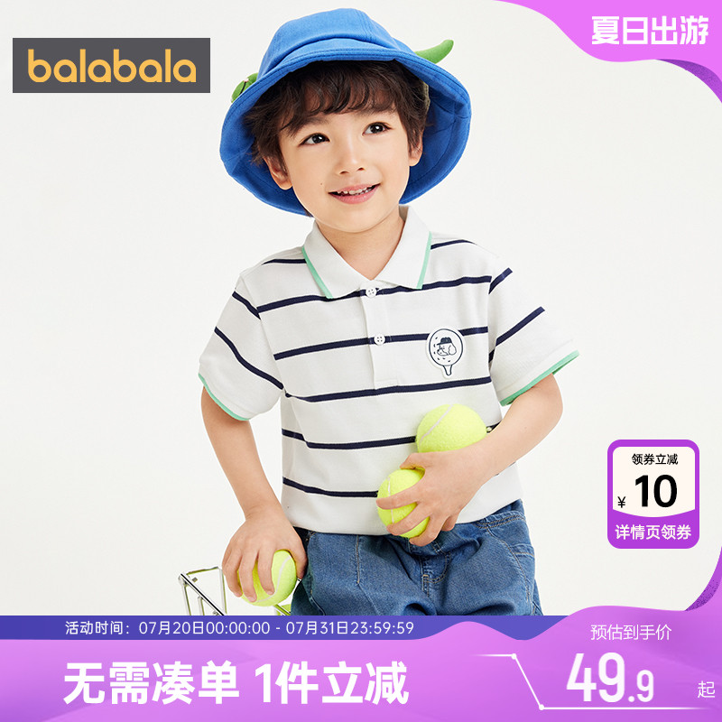 巴拉巴拉男童短袖t恤宝宝polo衫夏季新款童装儿童条纹打底衫上衣