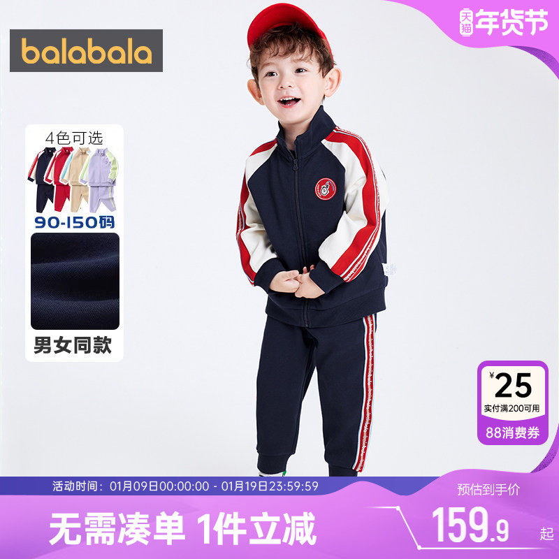 巴拉巴拉男童女童运动套装宝宝卫衣春秋季款儿童衣服男宝童装冬孩