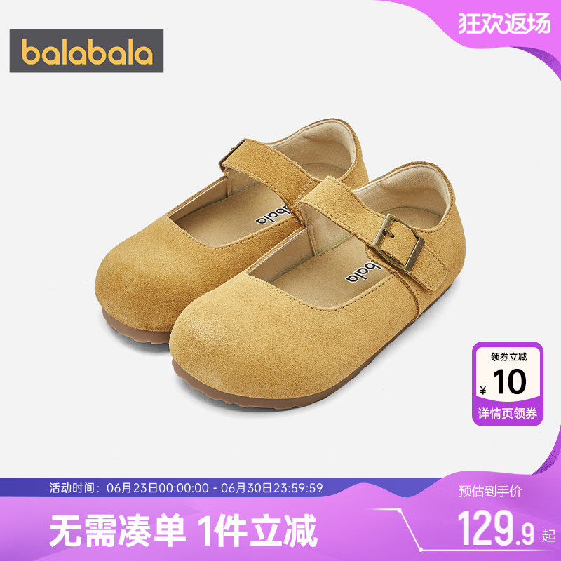 巴拉巴拉女童皮鞋中大童复古勃肯鞋软底平底鞋春秋款童鞋儿童单鞋