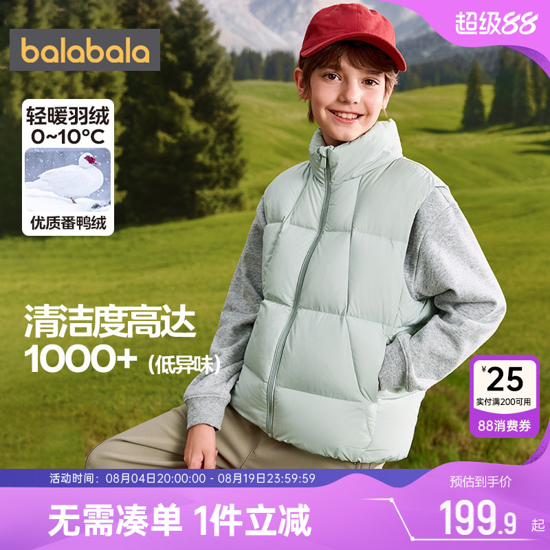 巴拉巴拉儿童羽绒马甲大童背心厚