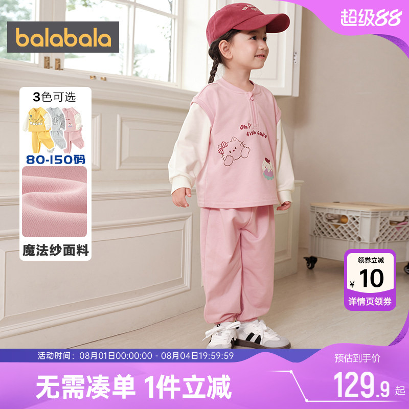 巴拉巴拉宝宝运动套装儿童两件套