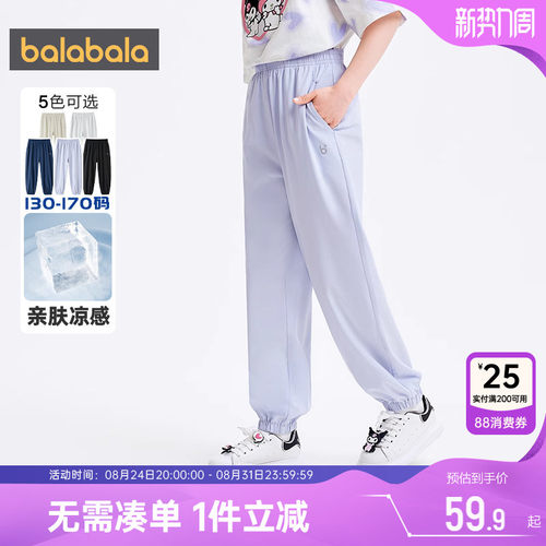 巴拉巴拉儿童裤子男童女童运动裤