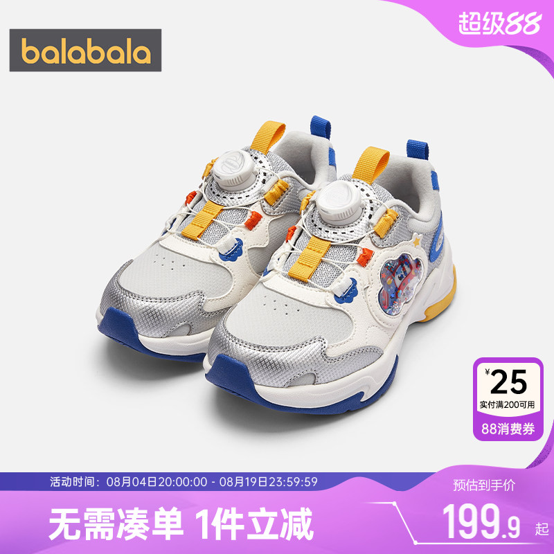 巴拉巴拉儿童运动鞋男童女童鞋子