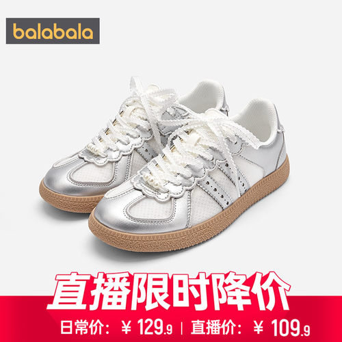 巴拉巴拉女童板鞋中大童德训鞋夏