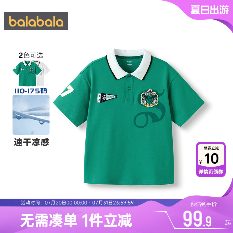 巴拉巴拉男童polo衫中大童t恤夏