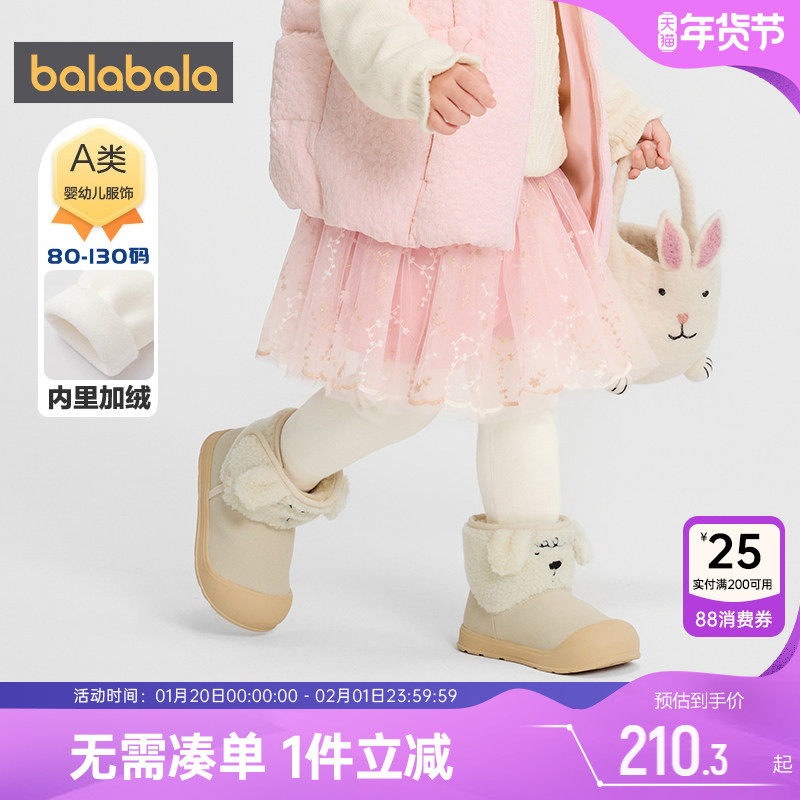 【商场同款】巴拉巴拉女童加绒裤子宝宝假两件打底裤秋冬季裙裤厚,童装/婴儿装/亲子装,裤子,淘宝优惠券,粉丝福利购,淘宝优惠卷