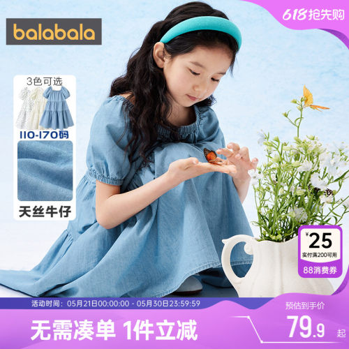 510周年庆，全店直降 抢千款1件立减~