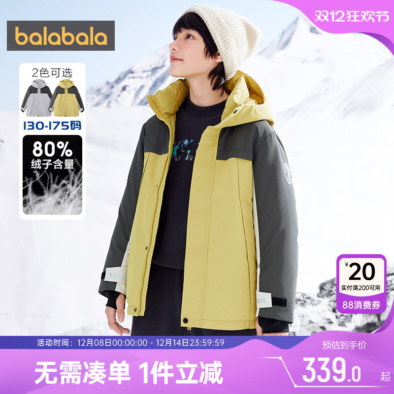 510周年庆，全店直降 抢千款1件立减~