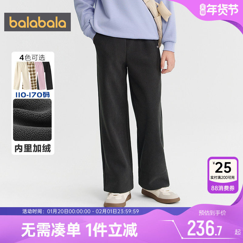 商场同款巴拉巴拉女童加绒裤子中大童直筒裤冬季新款童装儿童长裤,童装/婴儿装/亲子装,裤子,淘宝优惠券,粉丝福利购,淘宝优惠卷