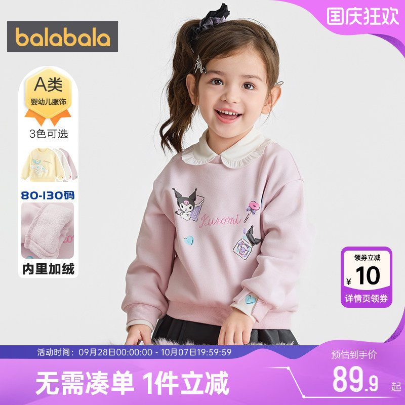 巴拉巴拉女童卫衣宝宝加绒上衣冬