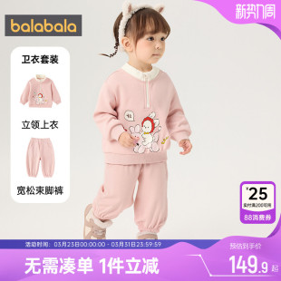 巴拉巴拉儿童运动套装男童女童加绒衣服冬季新款童装宝宝卫衣裤子