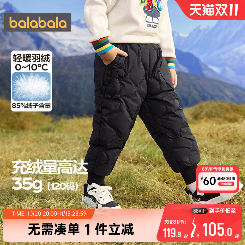 巴拉巴拉男童羽绒裤小童宝宝裤子秋冬款童装儿童保暖长裤婴儿棉裤