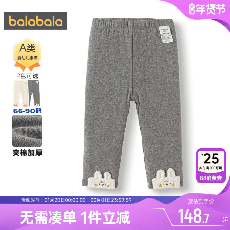 【商场同款】巴拉巴拉女童打底裤婴儿加厚裤子秋冬款童装儿童长裤,童装/婴儿装/亲子装,打底裤,淘宝优惠券,粉丝福利购,淘宝优惠卷