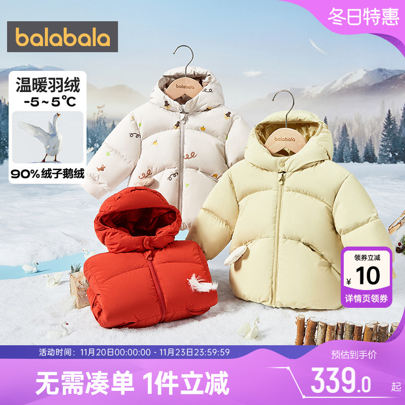 510周年庆，全店直降 抢千款1件立减~