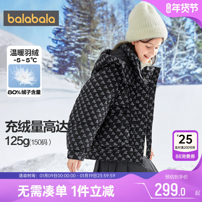 巴拉巴拉女童羽绒服中大童宝宝黑色外套冬季新款儿童韩版童装加厚