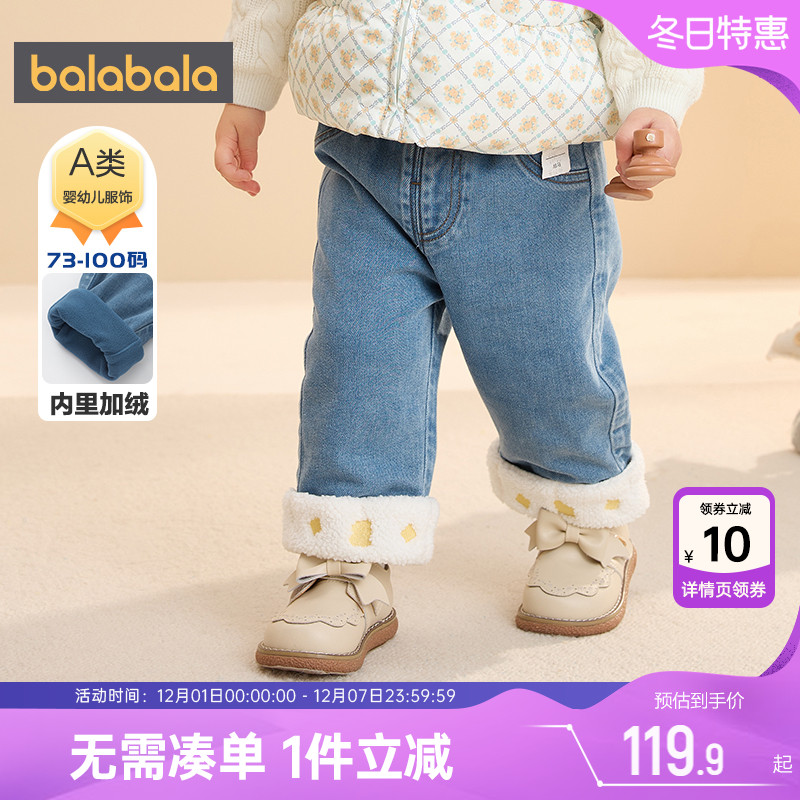 羊羔毛撞色脚口，时尚新颖