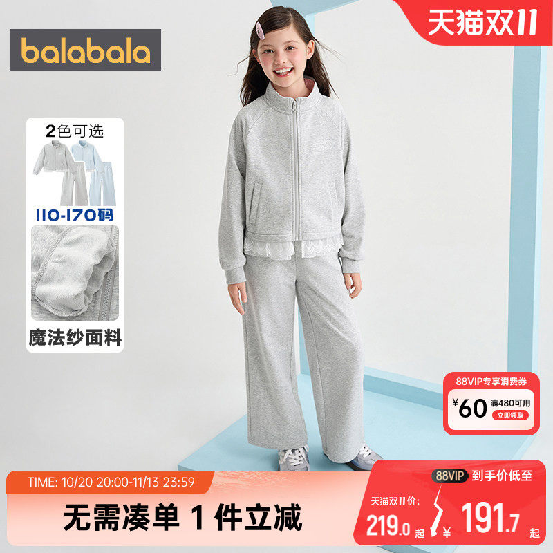巴拉巴拉女童运动套装中大童外套