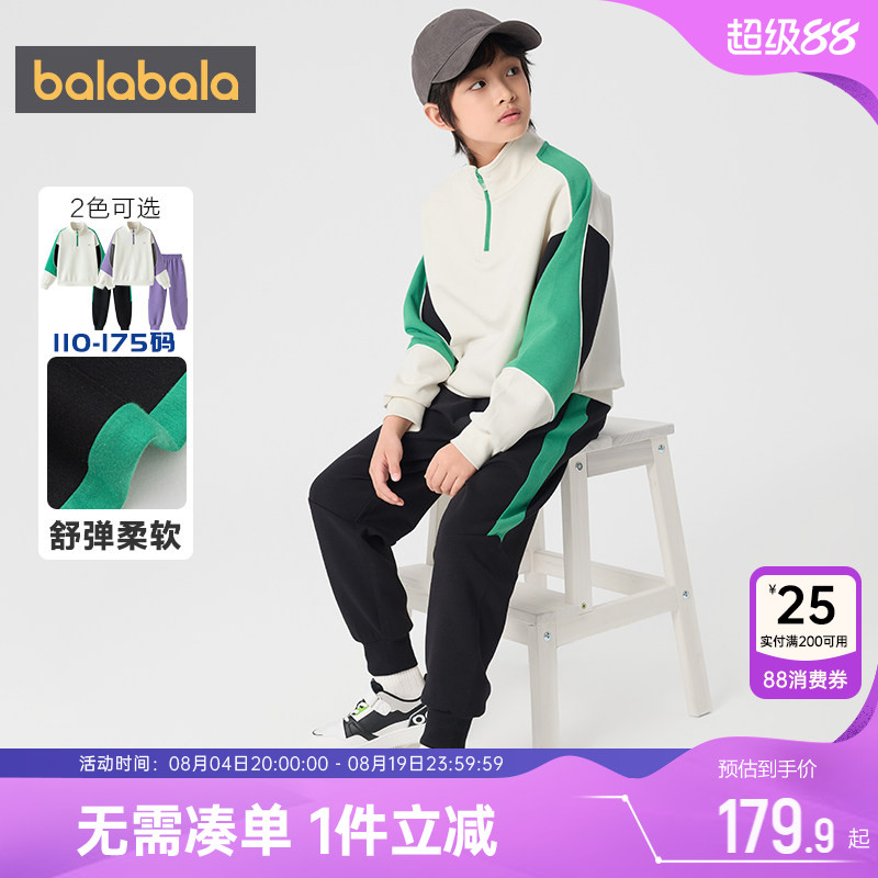 巴拉巴拉卫衣儿童运动套装中大童