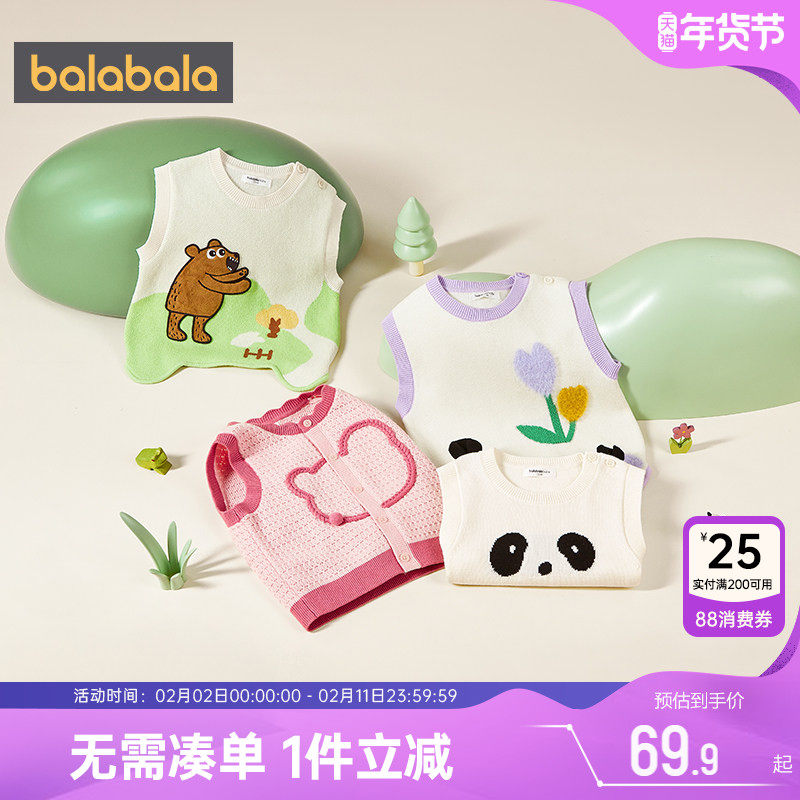 巴拉巴拉宝宝针织衫马甲婴儿背心春秋新款儿童毛衣外穿男童女童孩
