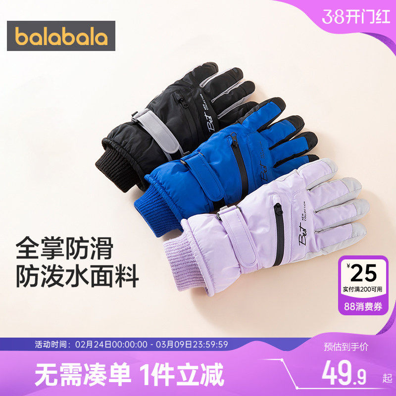 巴拉巴拉儿童滑雪手套大童宝宝保暖冬季新款男童女童玩雪户外骑行