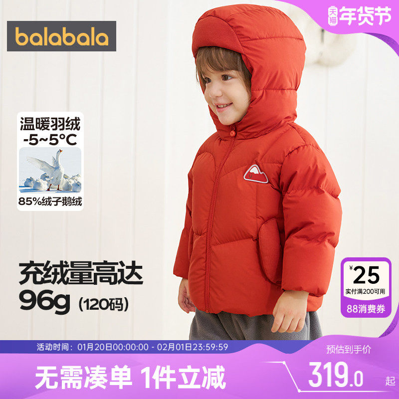 巴拉巴拉宝宝羽绒服男童女童韩版外套冬季新款童装婴儿鹅绒儿童厚,童装/婴儿装/亲子装,羽绒服,淘宝优惠券,粉丝福利购,淘宝优惠卷