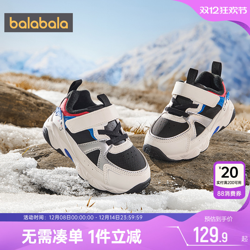 巴拉巴拉儿童运动鞋宝宝学步鞋子