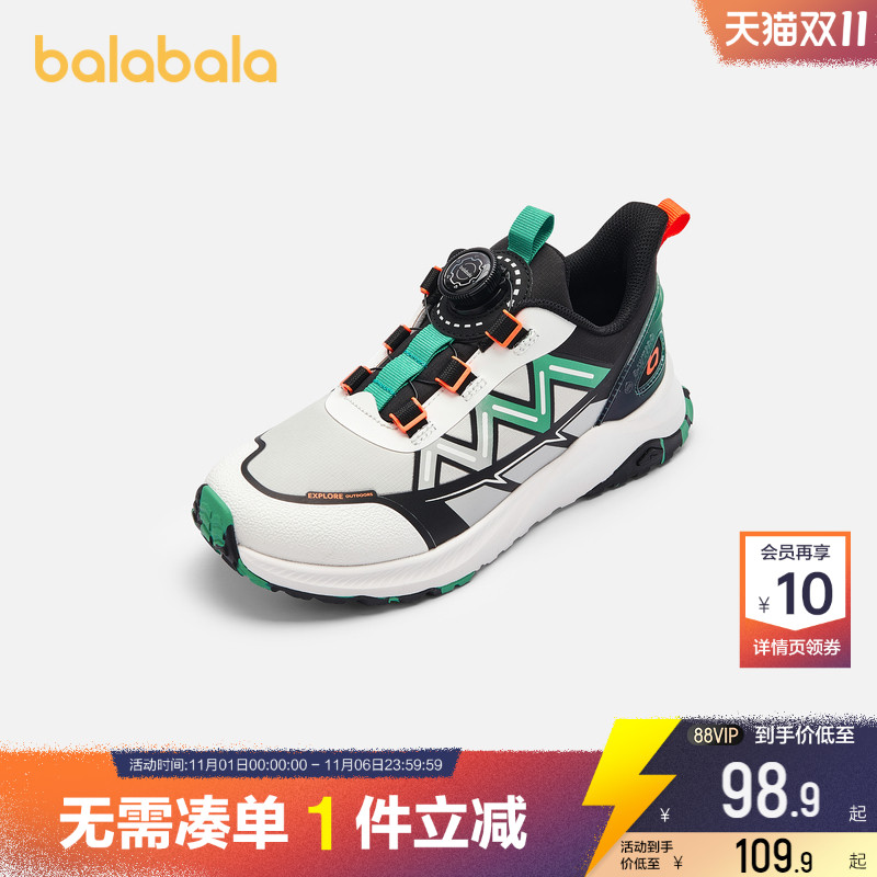 巴拉巴拉男童运动鞋中大童宝宝旋钮扣鞋子春秋新款童鞋儿童综训鞋