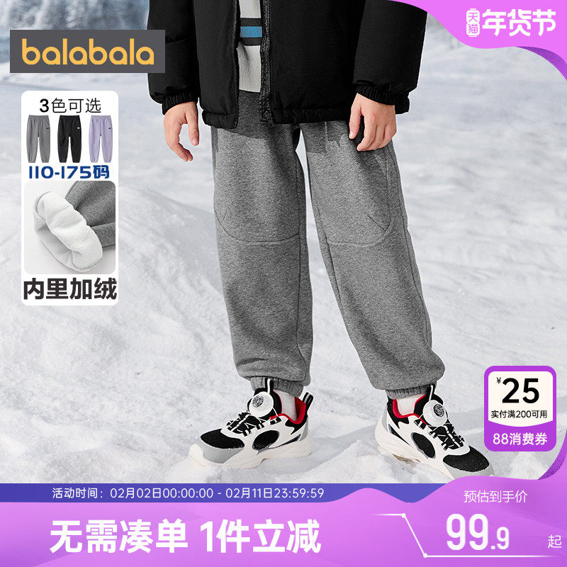 巴拉巴拉儿童裤子男童女童加绒运动裤秋冬季新款中大童宝宝卫裤厚