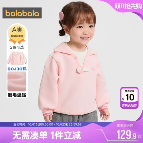 巴拉巴拉女童卫衣婴儿宝宝t恤冬