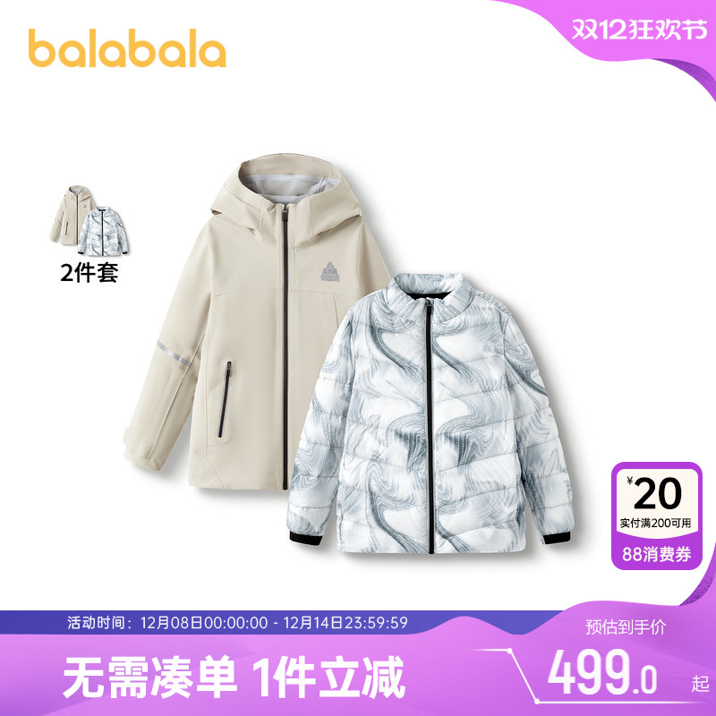 巴拉巴拉男童羽绒服冲锋衣外套冬