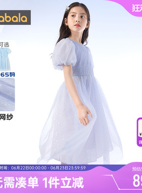 巴拉巴拉女童连衣裙大童洋气公主裙夏季新款童装儿童宝宝裙子蓝色