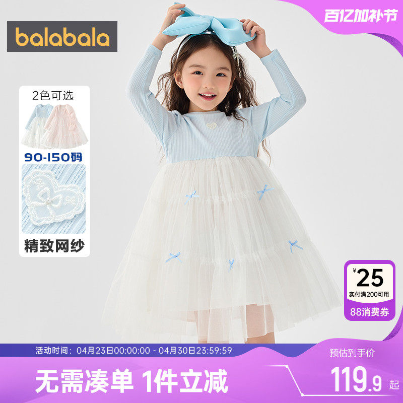 巴拉巴拉女童连衣裙小童宝宝裙子儿童洋气公主裙春秋季新款童装潮