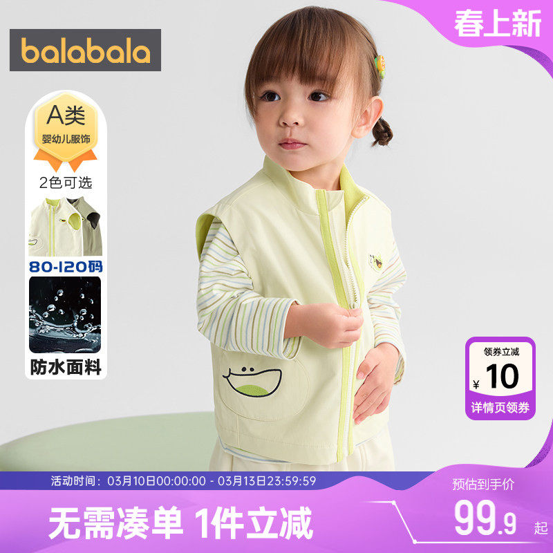 巴拉巴拉宝宝马甲男童女童背心春秋装新款童装婴儿摇粒绒外穿保暖
