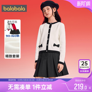 巴拉巴拉女童小香风套装中大童拜年服秋冬款童装儿童洋气毛衣裙子