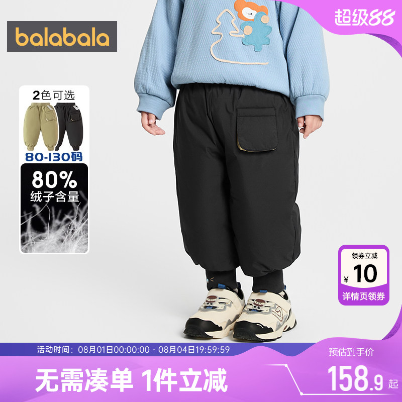 巴拉巴拉男童羽绒裤宝宝外出裤子