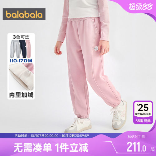 巴拉巴拉女童加绒运动卫裤裤子厚