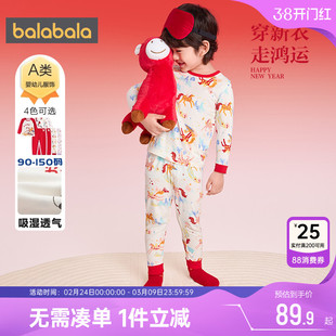 巴拉巴拉儿童内衣套装男童女童睡衣秋冬季新款宝宝红色保暖秋衣裤