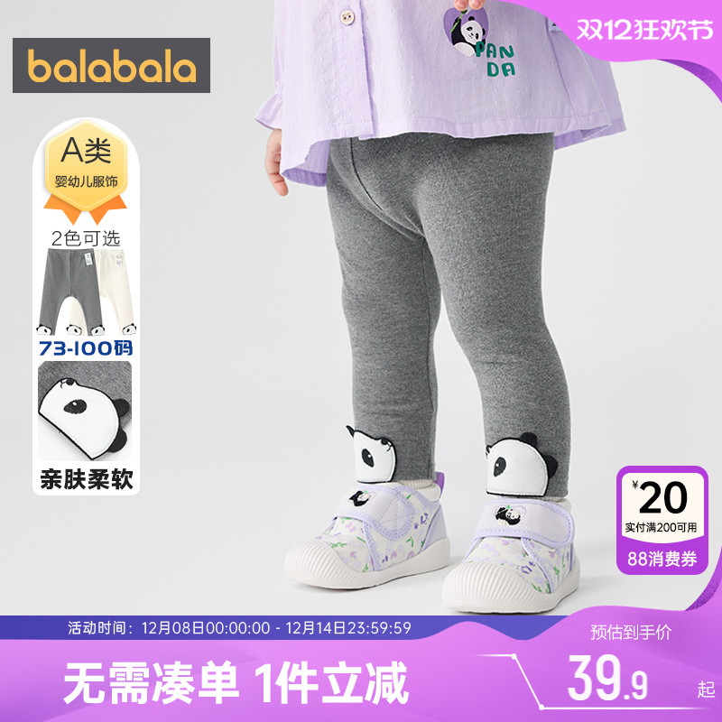 巴拉巴拉女童打底裤婴儿宝宝长裤
