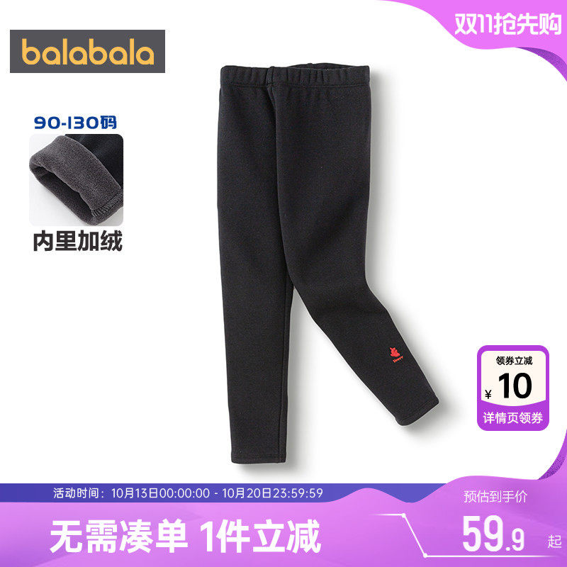 巴拉巴拉女童打底裤中大童加绒裤子冬季新款童装儿童黑色休闲长裤