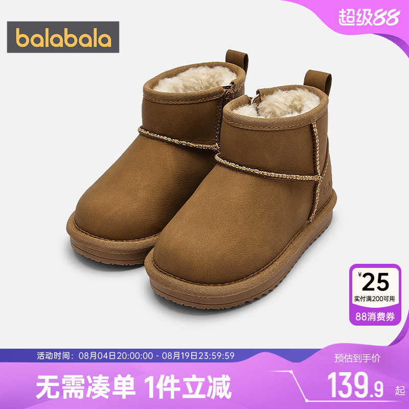 巴拉巴拉儿童雪地靴男童女童鞋子