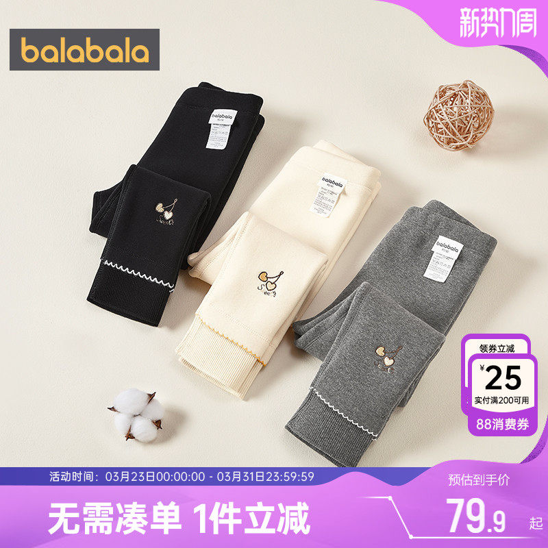 巴拉巴拉女童加绒打底裤大童宝宝黑色裤子秋冬款儿童外穿长裤加厚