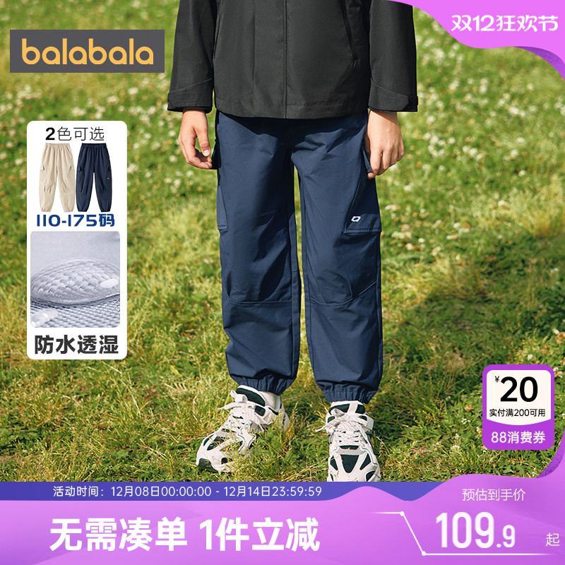 巴拉巴拉男童裤子中大童工装裤秋